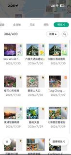 （分類：）位於 。 由 ahyy_monstiez 提交（商品編號 1452752527，圖片 1）。簡介： 。
