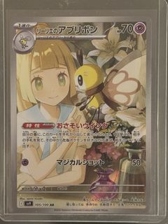 （分類：）位於 。 由 munchie.tcg 提交（商品編號 1452861555，圖片 1）。簡介： 。