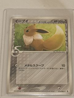 （分類：）位於 。 由 ttlhker 提交（商品編號 1452841948，圖片 1）。簡介： 。