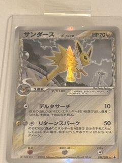 （分類：）位於 。 由 ttlhker 提交（商品編號 1452842929，圖片 1）。簡介： 。