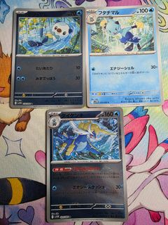 (Category: ) located in . Submitted by wyn_collections (Listing ID 1452864913, Image 1). Description: .