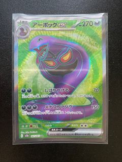 (Category: ) located in . Submitted by kyotolatte (Listing ID 1452753150, Image 1). Description: .
