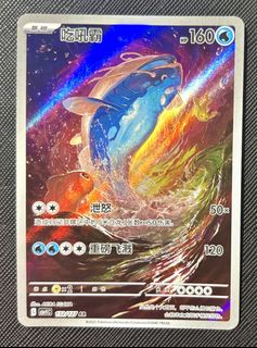 (Category: ) located in . Submitted by pikachu176 (Listing ID 1452780077, Image 1). Description: .