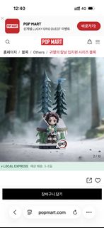 （分類：）位於 。 由 kammy1222 提交（商品編號 1452754439，圖片 1）。簡介： 。