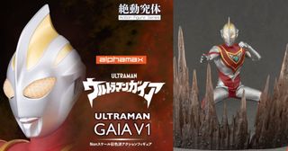 （分類：）位於 。 由 oneforallanimetoys 提交（商品編號 1452867127，圖片 1）。簡介： 。