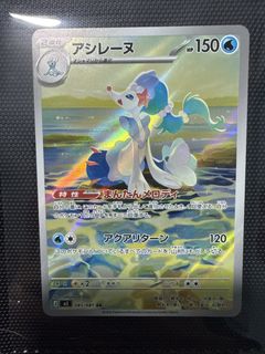 (Category: ) located in . Submitted by pikapug (Listing ID 1452805318, Image 1). Description: .
