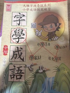 （分類：）位於 。 由 ka_yee12 提交（商品編號 1452812024，圖片 1）。簡介： 。