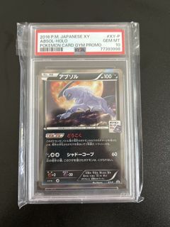 (Category: ) located in . Submitted by luckyeggtcg (Listing ID 1452705327, Image 1). Description: .