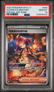 (Category: ) located in . Submitted by rukiooooo (Listing ID 1452788715, Image 1). Description: .