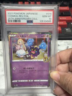 (Category: ) located in . Submitted by jiamin1990 (Listing ID 1452850745, Image 1). Description: .