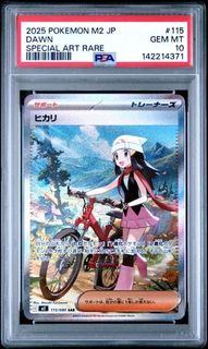 (Category: ) located in . Submitted by rukiooooo (Listing ID 1452788131, Image 1). Description: .