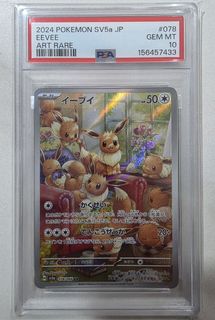 (Category: ) located in . Submitted by ks__lim (Listing ID 1452672647, Image 1). Description: .