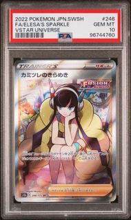 (Category: ) located in . Submitted by rukiooooo (Listing ID 1452788205, Image 1). Description: .