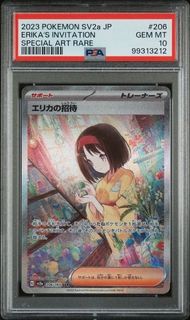 (Category: ) located in . Submitted by rukiooooo (Listing ID 1452788386, Image 1). Description: .