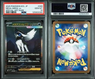 (Category: ) located in . Submitted by salfev47 (Listing ID 1452851027, Image 1). Description: .