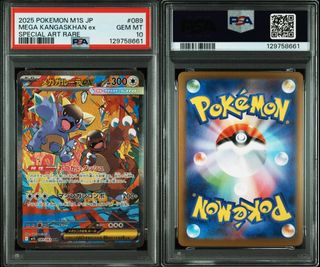 (Category: ) located in . Submitted by salfev47 (Listing ID 1452851440, Image 1). Description: .