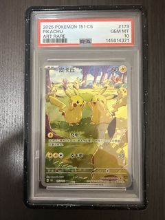 (Category: ) located in . Submitted by haomingg (Listing ID 1452849086, Image 1). Description: .