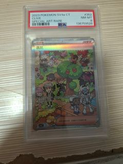 （分類：）位於 。 由 victoryim094226 提交（商品編號 1452787811，圖片 1）。簡介： 。