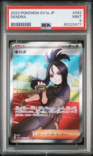 (Category: ) located in . Submitted by rukiooooo (Listing ID 1452787836, Image 1). Description: .