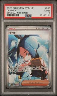 (Category: ) located in . Submitted by rukiooooo (Listing ID 1452787969, Image 1). Description: .