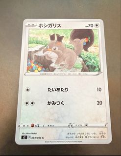 （分類：）位於 。 由 ptcg.sis 提交（商品編號 1452741530，圖片 1）。簡介： 。