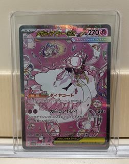 （分類：）位於 。 由 flyfish_ptcg 提交（商品編號 1452785579，圖片 1）。簡介： 。