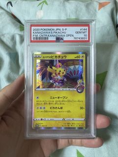 （分類：）位於 。 由 ginnosora 提交（商品編號 1452866645，圖片 1）。簡介： 。