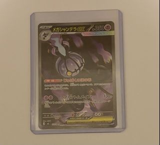 （分類：）位於 。 由 baron739 提交（商品編號 1452866294，圖片 1）。簡介： 。