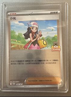 （分類：）位於 。 由 0128jona 提交（商品編號 1452832812，圖片 1）。簡介： 。