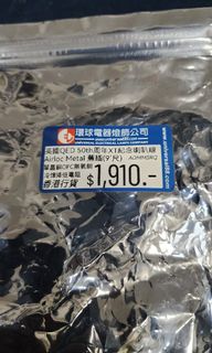 （分類：）位於 。 由 Joker44 提交（商品編號 1452849325，圖片 1）。簡介： 。