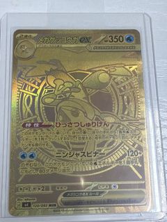 （分類：）位於 。 由 bowardevercuz62 提交（商品編號 1452768427，圖片 1）。簡介： 。
