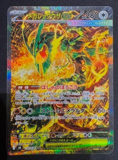 (Category: ) located in . Submitted by randomlypokemon (Listing ID 1452852991, Image 1). Description: .
