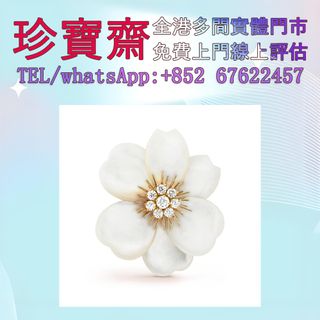 （分類：）位於 。 由 tel-85267622457 提交（商品編號 1452767720，圖片 1）。簡介： 。