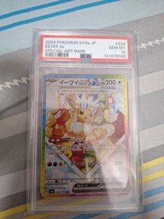 （分類：）位於 。 由 squirtle1212 提交（商品編號 1452821500，圖片 1）。簡介： 。