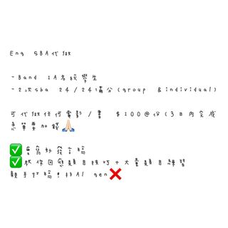 （分類：）位於 。 由 dearest099_ 提交（商品編號 1452781530，圖片 1）。簡介： 。