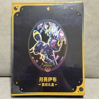 (Category: ) located in . Submitted by emartshop (Listing ID 1452829168, Image 1). Description: .