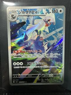(Category: ) located in . Submitted by pikapug (Listing ID 1452805513, Image 1). Description: .