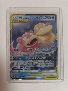 (Category: ) located in . Submitted by alanlim1906 (Listing ID 1452710188, Image 1). Description: .