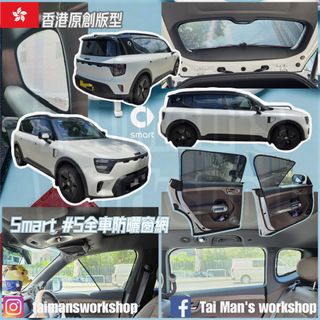 （分類：）位於 。 由 taimansworkshop 提交（商品編號 1452702631，圖片 1）。簡介： 。