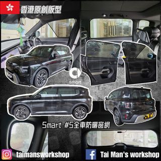 （分類：）位於 。 由 taimansworkshop 提交（商品編號 1452702724，圖片 1）。簡介： 。