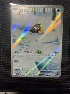 (Category: ) located in . Submitted by pikapug (Listing ID 1452804556, Image 1). Description: .