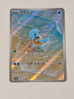 (Category: ) located in . Submitted by pikario (Listing ID 1452831616, Image 1). Description: .