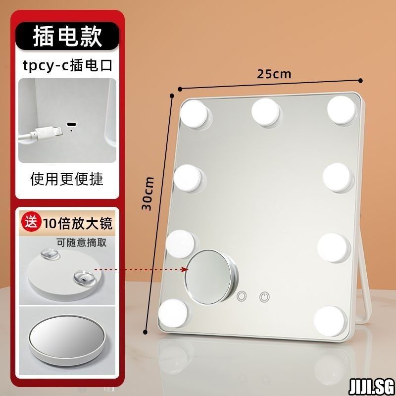 Stackable Makeup Mirror With Light (Category: Mirrors) located in Singapore. Submitted by emmashoppingg (Listing ID 1452798291, Image 1). Description: style trumpet = 94.00 large size = 105.00 Small + Enlarged = 102.00 Large Size + Enlarged = 118.00 Small size + stand = 57.00 BUYER PLEASE TAKE NOTE🔴 ☑️🔴 We are a local seller ☑️ Items are ready stock in Singapore ☑️ No meet up or self collection 🏠 Door to Door shipping (2-4 working days) 📦 We 