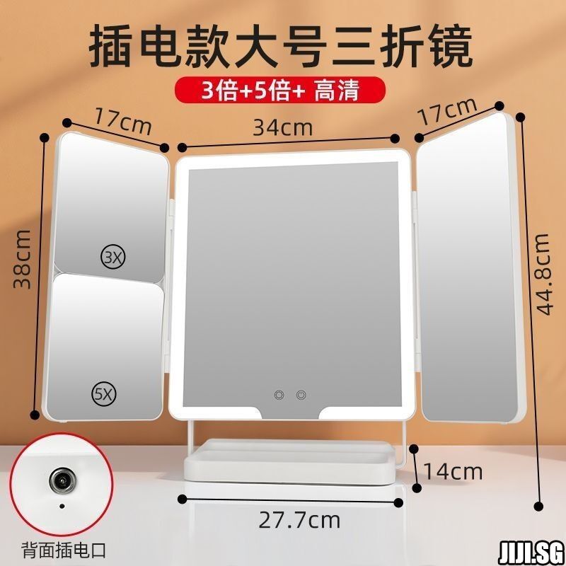 Stackable Makeup Mirror With Light (Category: Mirrors) located in Singapore. Submitted by emmashoppingg (Listing ID 1452798291, Image 3). Description: style trumpet = 94.00 large size = 105.00 Small + Enlarged = 102.00 Large Size + Enlarged = 118.00 Small size + stand = 57.00 BUYER PLEASE TAKE NOTE🔴 ☑️🔴 We are a local seller ☑️ Items are ready stock in Singapore ☑️ No meet up or self collection 🏠 Door to Door shipping (2-4 working days) 📦 We 