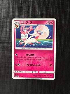 (Category: ) located in . Submitted by elspokecorner (Listing ID 1452802359, Image 1). Description: .
