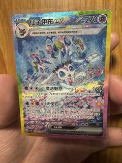 (Category: ) located in . Submitted by magnuslow96 (Listing ID 1452757340, Image 1). Description: .