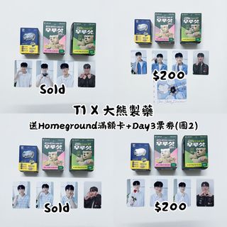 （分類：）位於 。 由 tooooofu 提交（商品編號 1446932976，圖片 1）。簡介： 。