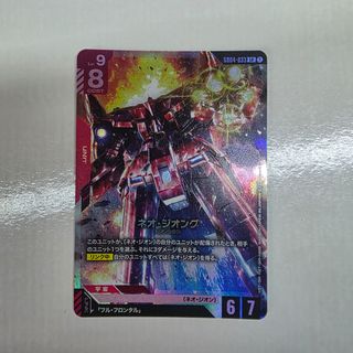 （分類：）位於 。 由 catman2026 提交（商品編號 1452748893，圖片 1）。簡介： 。