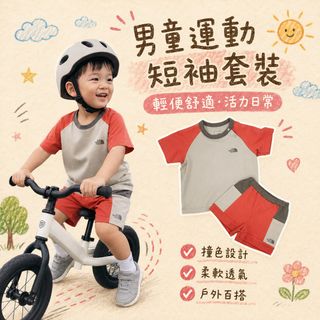 （分類：）位於 。 由 goodsthinkworld 提交（商品編號 1452767448，圖片 1）。簡介： 。