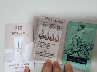 （分類：）位於 。 由 acherrybelle 提交（商品編號 1452751881，圖片 1）。簡介： 。